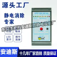 在飛比找露天拍賣優惠-ad-1030表面電阻儀防靜電電阻儀器表面抗阻儀