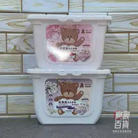 在飛比找樂天市場購物網優惠-守護家 Teddy Bear 泰迪熊 3合1除臭極淨超濃縮洗