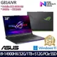 ASUS G814JVR-0023G14900HX-NBL(i9-14900HX/32G/1.5TB/RTX4060/18)特仕