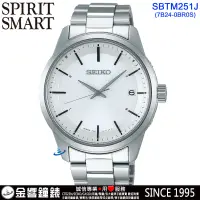 在飛比找蝦皮購物優惠-↘議價歡迎↘【金響鐘錶】預購,SEIKO SBTM251J,