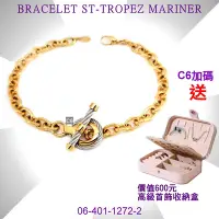 在飛比找Yahoo奇摩購物中心優惠-CHARRIOL夏利豪 Bracelet St-tropez