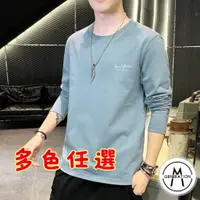 在飛比找蝦皮商城優惠-【M世代】韓版長T長袖上衣 長T 長袖T恤男 男生上衣長袖 