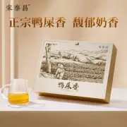 Fenghuang Danzong Premium Chaozhou Oolong Tea Milk Fragrance Orchid Fragrance
