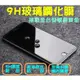 三星 note 20 Ultra 9H 3D 曲面 滿版 全膠 縮小 保護 手機 鋼化 玻璃 螢幕 膜 貼 Note20