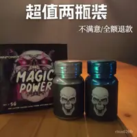 在飛比找蝦皮購物優惠-多件優惠 嗅鹽 力量擧 健身 健力 健美 挺舉體能運動氣味鹽