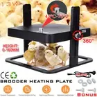13W Chicken Brooder Heat Plate Adjustable Chick Coop Heater Poultry 27cm x 27cm