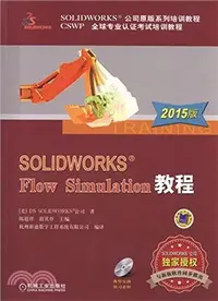 在飛比找三民網路書店優惠-SOLIDWORKS Flow Simulation教程(2