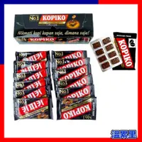 在飛比找蝦皮購物優惠-💥[Kopiko]故鄉恰恰恰 / 宋仲基糖果 / 文森佐 /