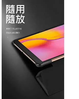 DUX DUCIS SAMSUNG Tab A 10.1 (2019) DOMO 皮套