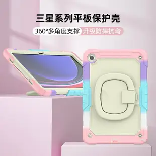 適用A9plus三星galaxy平板tab保護套S6lite2024保護殼S9防摔硅膠418