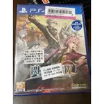 PS4遊戲 英雄傳說 閃之軌跡IV-THE END OF SAGA中文版