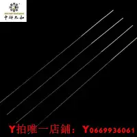 在飛比找Yahoo!奇摩拍賣優惠-中研太和牌針灸針 一次性無菌針灸針長針 芒針 4寸 5寸針灸