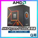 AMD RYZEN 5 7600 中央處理器 6核心 CPU 處理器 保固 AM5 AMD012