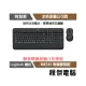 【Logitech 羅技】MK545 無線滑鼠鍵盤組 實體店家 台灣公司貨『高雄程傑電腦』