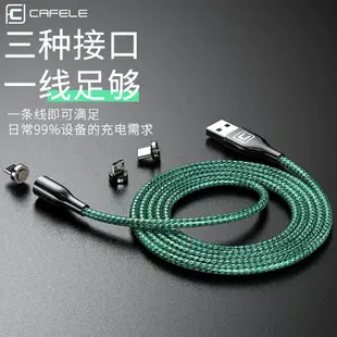 蘋果磁吸數據線磁鐵強磁力充電線器type-c快充吸鐵式安卓閃充二合一適用于華為p30手機吸頭吸附vivo磁性5A磁8