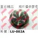 車台精品‖煞車盤 剎車盤 Luxgen 納智捷 U7 2010-2020 後輪 外圓335mm