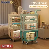 在飛比找蝦皮購物優惠-嬰兒用品收納推車 兒童收納置物架推車 鯨魚小推車置物架 寶寶