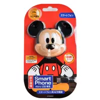 在飛比找蝦皮購物優惠-【Disney 官方正版授權】PGA micro USB 米