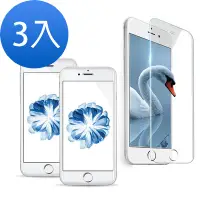 在飛比找Yahoo奇摩購物中心優惠-3入 iPhone 6 6S 保護貼手機透明玻璃鋼化膜 i6