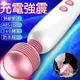 !送潤滑液!➤-妹特思12x6頻超強AV女優震棒*R-20.情趣用品.跳蛋.飛機杯.按摩棒TENGA.自慰器.筆鮑默含.