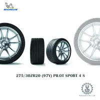在飛比找蝦皮商城優惠-Michelin 米其林輪胎 275/30ZR20 (97Y