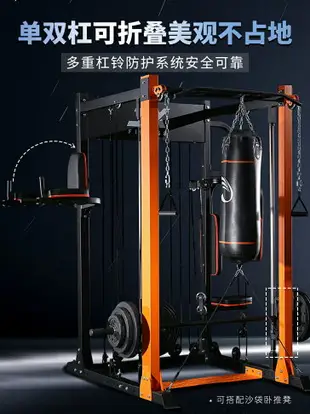 軍霞龍門架史密斯機綜合訓練器健身器材健身房多功能搏擊力量訓練