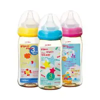 在飛比找Yahoo!奇摩拍賣優惠-現貨 保溫奶瓶日本進口 貝親/Pigeon 嬰幼兒PPSU奶
