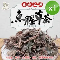 在飛比找Hami市集優惠-【麗紳和春堂】魚腥草茶-10包/份-1入組