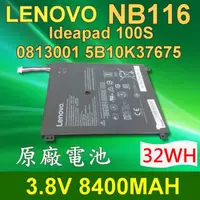 在飛比找樂天市場購物網優惠-LENOVO NB116 原廠 電池 5B10K37675 