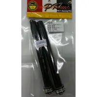 在飛比找蝦皮商城精選優惠-Q3機車精品 POSH | 部品 前叉阻尼棒 戰將