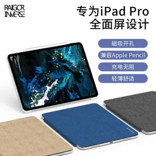 2020款 iPad Pro 皮套蘋果平板適用11寸保護套超薄折疊12.9豎直立