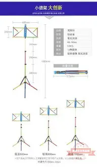 在飛比找樂天市場購物網優惠-鋁合金樂譜架便攜式可升降折疊電子小提琴吉他古箏歌曲書專業家用