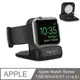 SGP / Spigen S350 Apple Watch 時尚簡約充電座