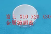 在飛比找Yahoo!奇摩拍賣優惠-台南現貨 for Fujifilm富士 X10 X20 X3