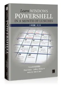 在飛比找誠品線上優惠-Learn Windows PowerShell in a 