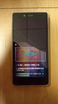 在飛比找Yahoo!奇摩拍賣優惠-$$【故障機】InFocus m510 $$