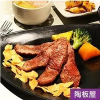 在飛比找Yahoo!奇摩拍賣優惠-陶板屋 餐券(面交價/現貨70張)