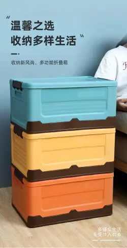 塑料可折疊收納箱家用玩具衣服整理箱衣柜儲物箱零售床底折疊箱