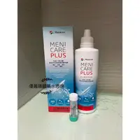 在飛比找蝦皮購物優惠-目立康五合一清潔液250ml 角膜塑型片專用👉附水盒  新包