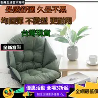 在飛比找蝦皮購物優惠-懶人沙發  懶人椅 亞麻坐墊 連體椅墊 加厚椅墊 靠背椅墊 