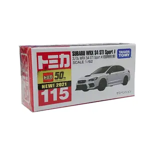 TOMICA 多美小汽車 Subaru WRX S4 STI Sport 初回限定 No.115【酷比樂】