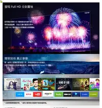 在飛比找Yahoo!奇摩拍賣優惠-Samsung三星 43吋FHD Smart LED液晶電視