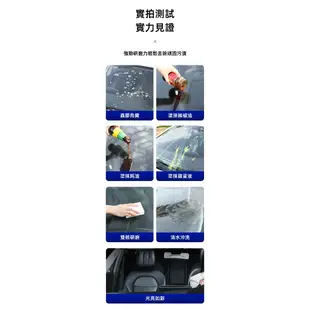 油膜去除劑 360ml 汽車玻璃 擋風玻璃清潔劑 除油膜 玻璃油膜去除劑 打蠟 鍍膜 撥水劑 玻璃清潔