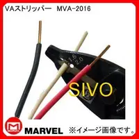 在飛比找蝦皮購物優惠-☆SIVO蘋果商城☆日本MARVEL MVA-2016 白扁