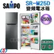 250L【聲寶SAMPO 雙門變頻電冰箱】 SR-M25D