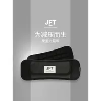 在飛比找ETMall東森購物網優惠-JFT2.0反重力減壓防滑護肩背包