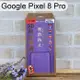 【ACEICE】全膠3D滿版鋼化玻璃保護貼 Google Pixel 8 Pro (6.7吋)