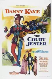 THE COURT JESTER Movie POSTER 11 x 17 Danny Kaye, Basil Rathbone, B