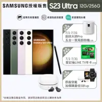 在飛比找momo購物網優惠-【SAMSUNG 三星】Galaxy S23 Ultra 5