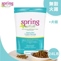 在飛比找博客來優惠-美國 Spring Naturals 曙光無榖全齡犬飼料/乾